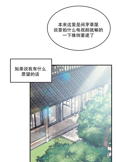 旭日之家漫畫|旭日之家漫画最新章节